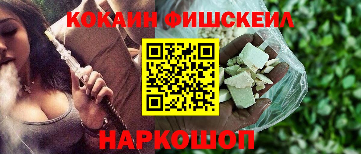 Кокаин VHQ Георгиевск