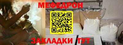 мет Моздок
