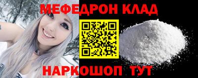 соль курить ск Можга