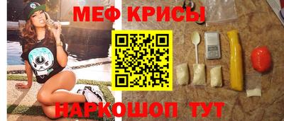 мет Моздок