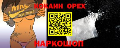 соль курить ск Можга