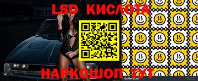 мефедрон VHQ Можайск