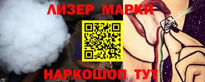 соль курить ск Можга