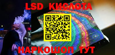 соль курить ск Можга