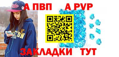 мефедрон VHQ Можайск