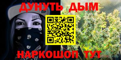 соль курить ск Можга