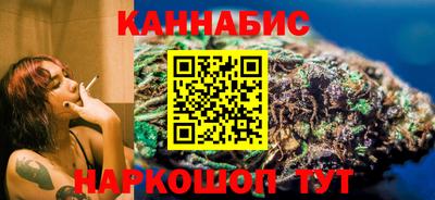 мефедрон VHQ Можайск
