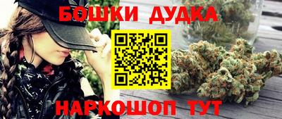 мефедрон VHQ Можайск