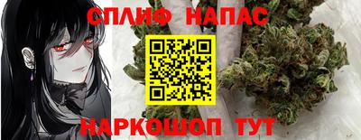мефедрон VHQ Можайск