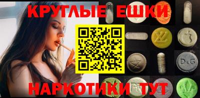 мефедрон VHQ Можайск