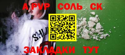 мефедрон VHQ Можайск