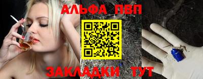 мефедрон VHQ Можайск