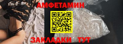 соль курить ск Можга