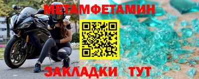 мет Моздок