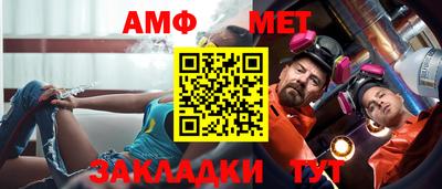 мефедрон VHQ Можайск