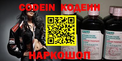 мефедрон VHQ Можайск