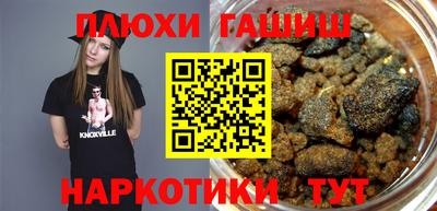соль курить ск Можга