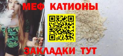 мет Моздок
