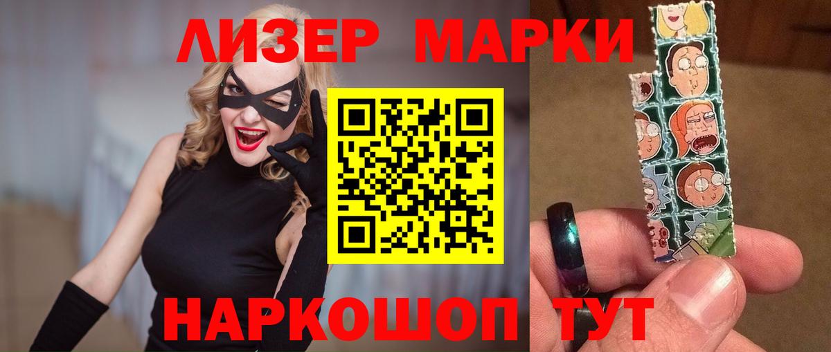 Георгиевск  Лсд 25 экстази ecstasy  LSD-25 экстази кислота  Вход с VPN 