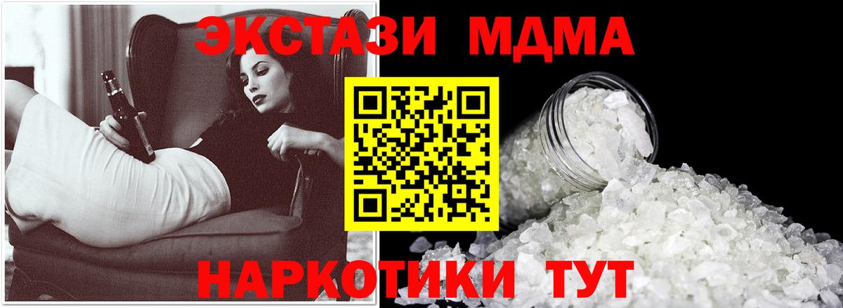 MDMA Molly Георгиевск