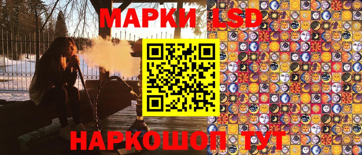Марки 25I-NBOMe 1,8мг  Вход с VPN  где продают   Георгиевск 
