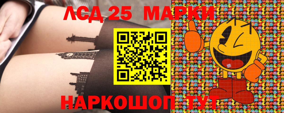 Марки NBOMe 1,5мг Георгиевск