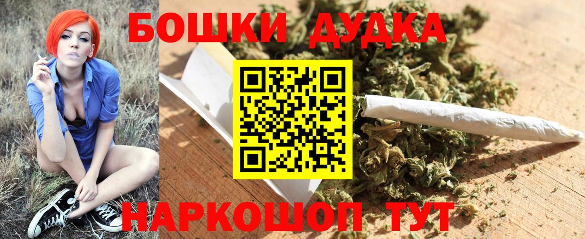 МАРИХУАНА Ganja  Марихуана Amnesia  МАРИХУАНА семена  Канабис Amnesia  Вход с VPN  Георгиевск 